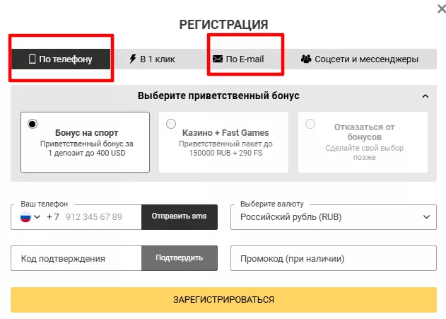 Мелбет казино регистрируйся