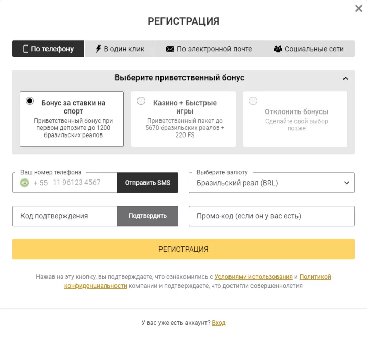 Зеркало Мелбет казино бесплатная регистрация